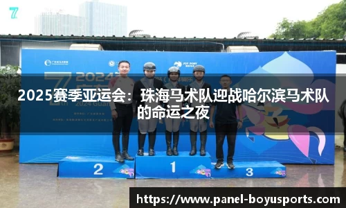 博鱼体育BOYU SPORTS