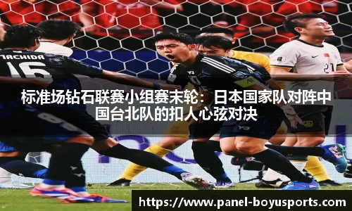 博鱼体育BOYU SPORTS
