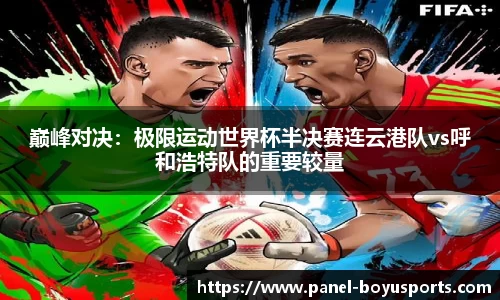 博鱼体育注册登录